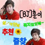 ~~~b1a4 진영 닮은꼴 아프리카<b>bj</b>