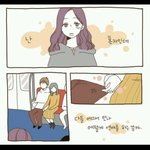 영화 연애의<b>온도</b> 보셨나요?