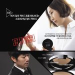 장윤주 팩트,,, 절대팩트! 메이크업<b>포에버</b> 프로피니쉬