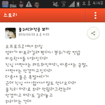 오프로드까는 무개념<b>바나</b>