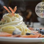 집에서도 간단히 해먹을 수 있는 <b>연어</b>크림파스타!!!