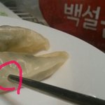 <b>만두</b>야~~이건쫌 아니지않뉘?