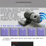 [코원 AUTO CAPSULE AW1] 야간 좁은도로 <b>주행</b>영상