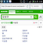 ~~~성규<b>연관</b>검색어~~~