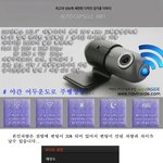 [코원 AUTO CAPSULE AW1] 야간 어두운도로 <b>주행</b>영상