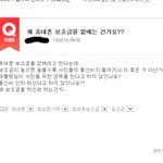 우리나라 <b>정부</b>가 봐줬으면 좋겠다.