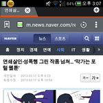 여가부가<b>고용</b>한기자
