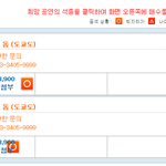 시발 투<b>피엠</b> 진짜 망했네.jpg