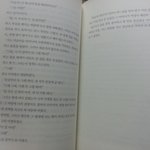 <b>동백꽃</b> 이렇게 끝난다