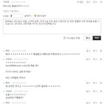 눈팅족들은말이지^_^