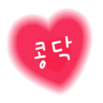 야 할말잇어..