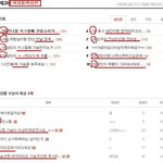 @@@ 내가 여판 <b>남판</b> 확실히 비교해줄게