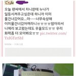 ✖✖✖ 불쌍한 <b>틴탑</b> ✖✖✖