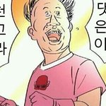 중딩얼짱도전
