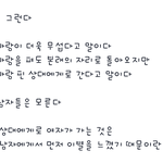 내가<b>원인</b>이지