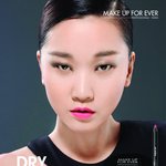 장윤주팩트! 메이크업포에버 절대팩트 프로피니쉬 화보~