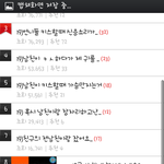 여<b>판</b> 한마음한뜻