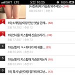 이거 머냐...대박이다...