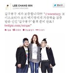 슬옹,<b>창민</b> 길구봉구 "제가보증합니다!!"