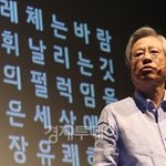 kt(이석채 회장), 디자인경영을 통해 감성적인 통신,<b>it</b>분야 만들기!
