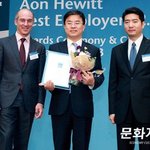 <b>kt</b>(회장 이석채)의 기업문화 살펴보기!