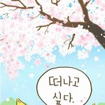 추억의 도시락 제조법!!