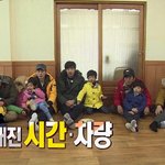 아빠! 어디가? <b>부자</b> 패션대결