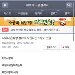 온유 <b>정아</b> 2010년