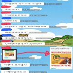 세멍청이의 대화(피로회복엔 역시..ㅋㅋㅋㅋㅋㅋㅋㅋㅋㅋㄲ)