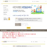 국민<b>은행</b> 인터넷 뱅킹하시는 분들 조심하세요 --;;;;;;