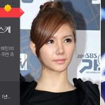 온유-<b>정아</b> 열애설 부인 데이트 해명?????