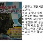 <b>사장</b>님들의 흔한 패기모음.jpg