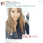 <b>정아</b> 의미심장한 트윗과 커플후드티