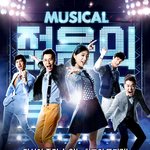 우리세대가 완전 공감하는 뮤지컬 추천해요~~