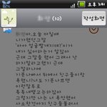 학교다니기 싫어요 (사진有