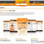 배달통<b>pc</b>버전