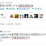 @@@정아랑 <b>온유</b>랑 안사귀는 증거@@@