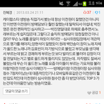 케이팝스타 뭥미 ㅡㅡ 사진첨부