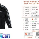 아디다스<b>져지</b>검회파는곳..