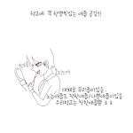 수정) 학교에 꼭 있는아이들