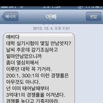 창조자의 <b>응원</b>.jpg