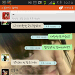 3월26일 모르는게 <b>죽을죄</b>인가요??