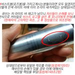 큐비가 동,민,판매,대외<b>무역</b>(추정)법을 위반하여 굿즈를 판매하였습니다...