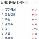 ✖✖✖<b>한복</b>도 잘 어울리는 수지✖✖✖