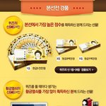 천만원 상금...
