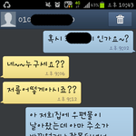 우리 집으로 잘못 날아온 우편물 사건