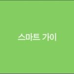 상큼함이 살아있는 송중기 영상^^