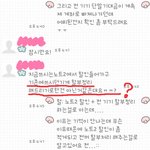 폰팔이의 3단계 <b>농락</b>