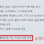 게임<b>운영</b>자의 센스
