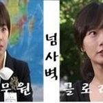 학교 출신 여배우 넘사벽